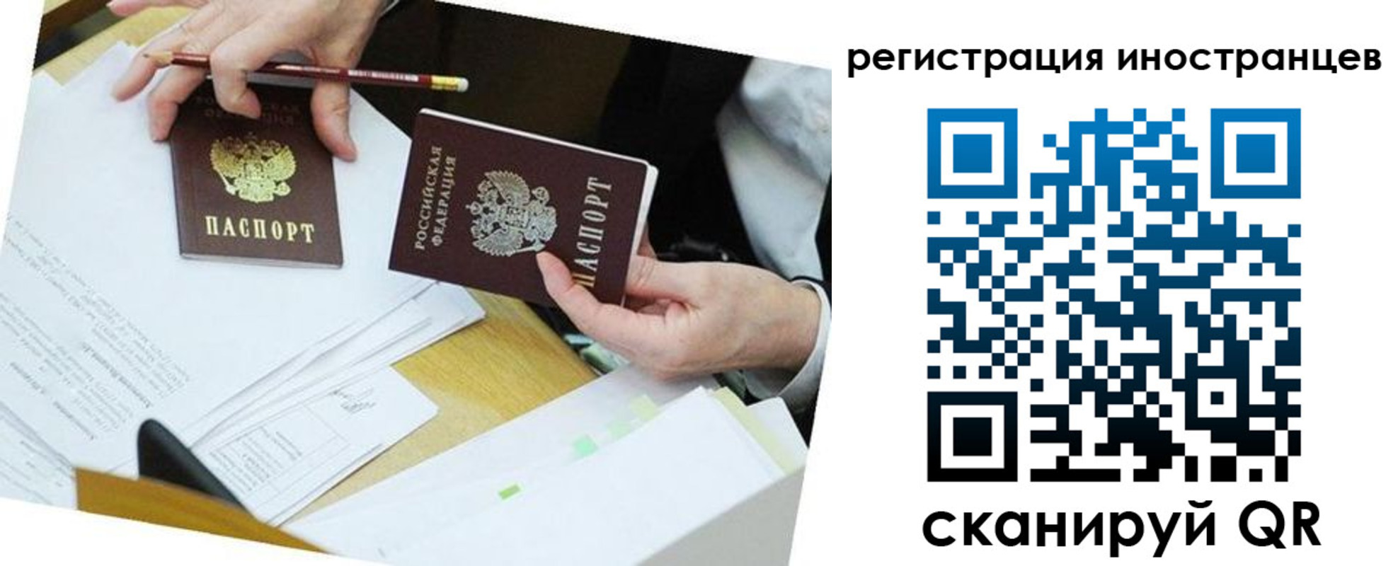 прописка ребенка в Марксе