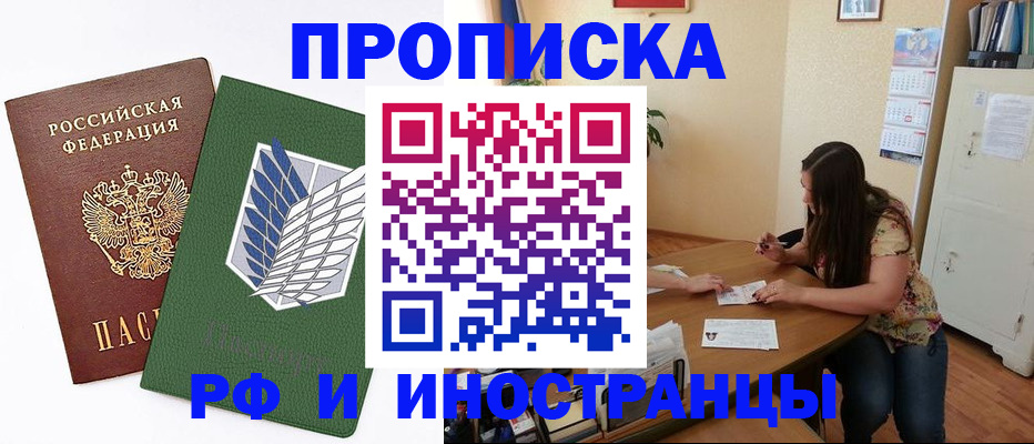 регистрация в Марксе